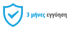 guarantee-image