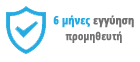 guarantee-image
