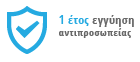 guarantee-image